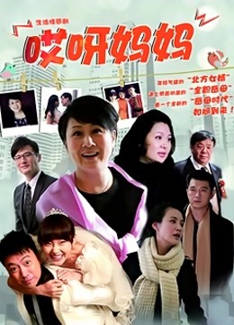 超极品身材女神 yuki 牛仔裤黑丝 [2V/585M]